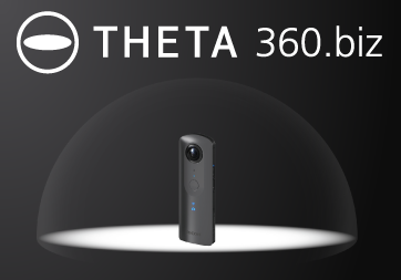 THETA 360.bizでパノラマ(VR)コンテンツを導入しませんか？