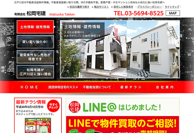 PCサイト