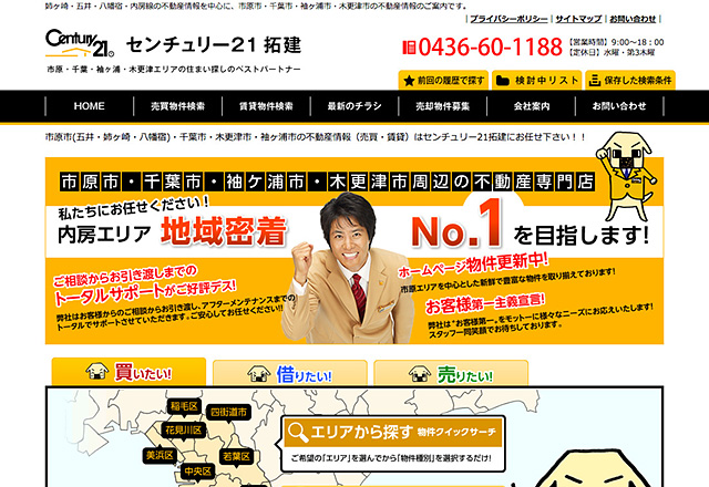 PCサイト