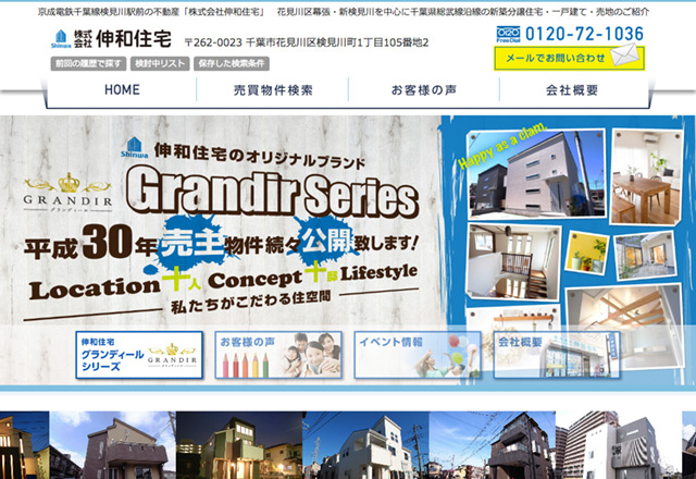 PCサイト