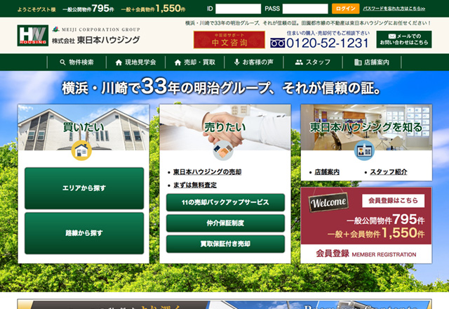 PCサイト