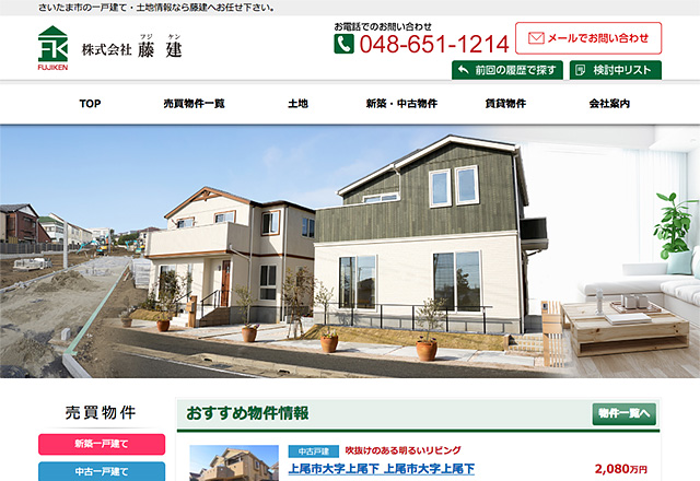 PCサイト