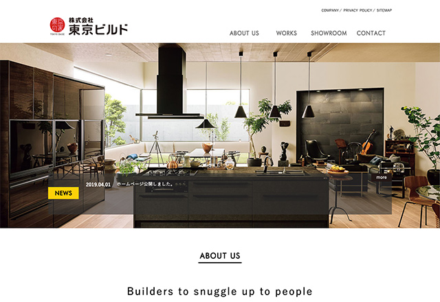 東京ビルド様PCサイト
