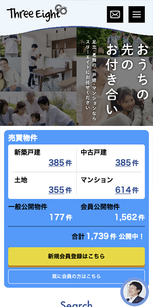 スマートフォンサイト
