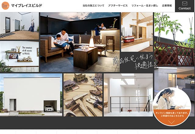 かっこいい ホームページ Webサイトの制作実績 総合広告代理店 株式会社イーライフ 不動産広告 Web広告 印刷広告の制作とご提案 かっこいい ホームページ Webサイトの制作実績 総合広告代理店 株式会社イーライフ 不動産広告 Web広告 印刷広告の制作とご提案