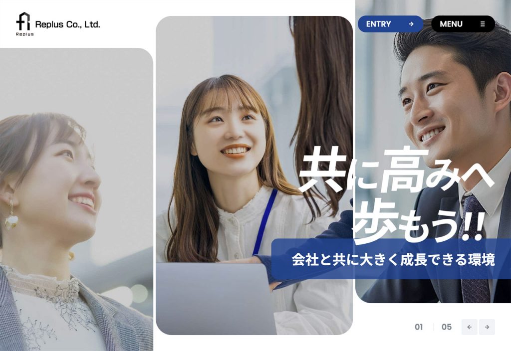 Replus様リクルートサイト