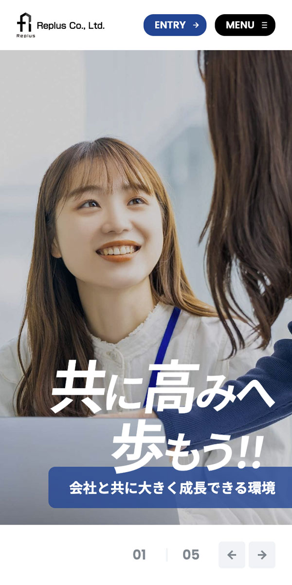 スマートフォンサイト