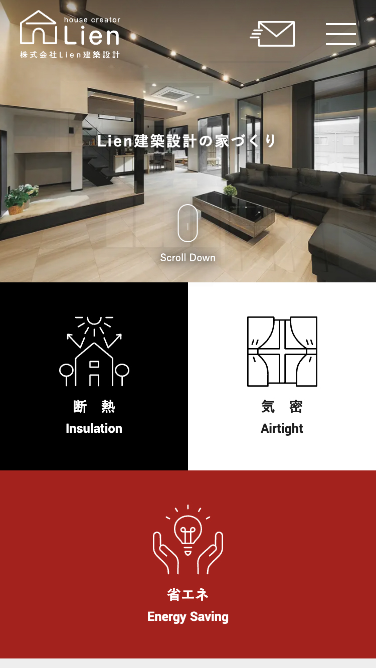 Lien建築設計様 スマートフォンサイト