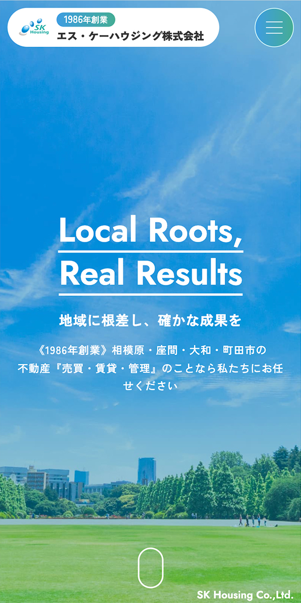 エス・ケーハウジング様 スマートフォンサイト